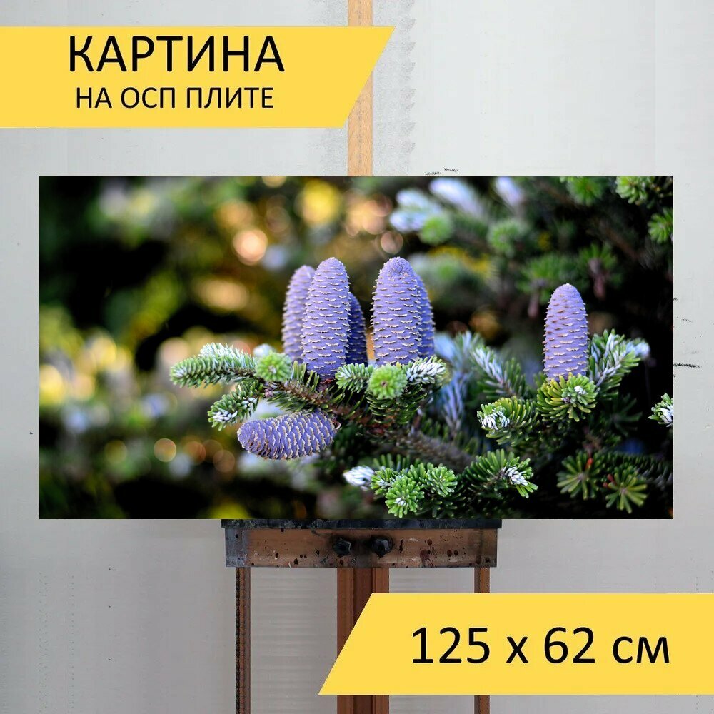 Картина на ОСП 125х62 см. 