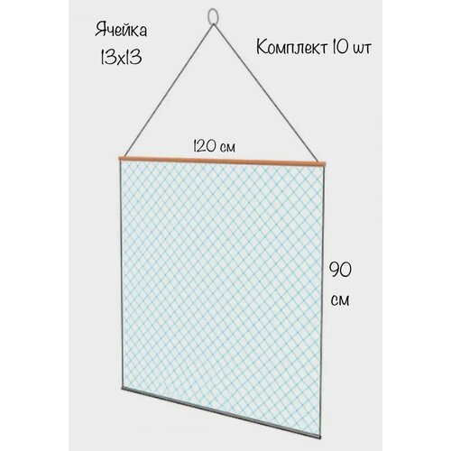 фото Экран-телевизор рыболовный (набор 10 шт) 120cм x 90см , оснащенный , маскировочный, ячейка 13х13 мм fisherman3000