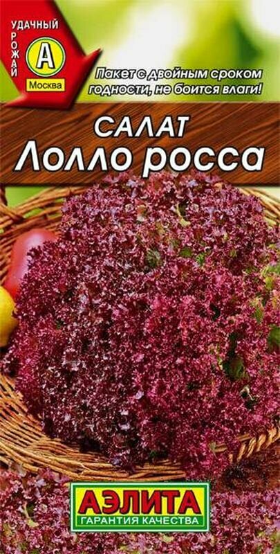 Семена Салат Лолло Росса Ср листовой (Аэлита) 05г