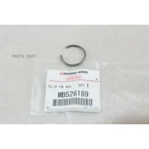 MB526189 MITSUBISHI Кольцо зажимное передней полуоси MITSUBISHI MB526189