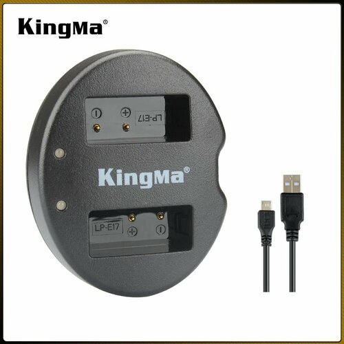 Зарядное устройство KingMa BM015 с двумя слотами для аккумуляторов Canon LP-E17. зарядная станция kingma на 2 аккумулятора батареи canon lp e8