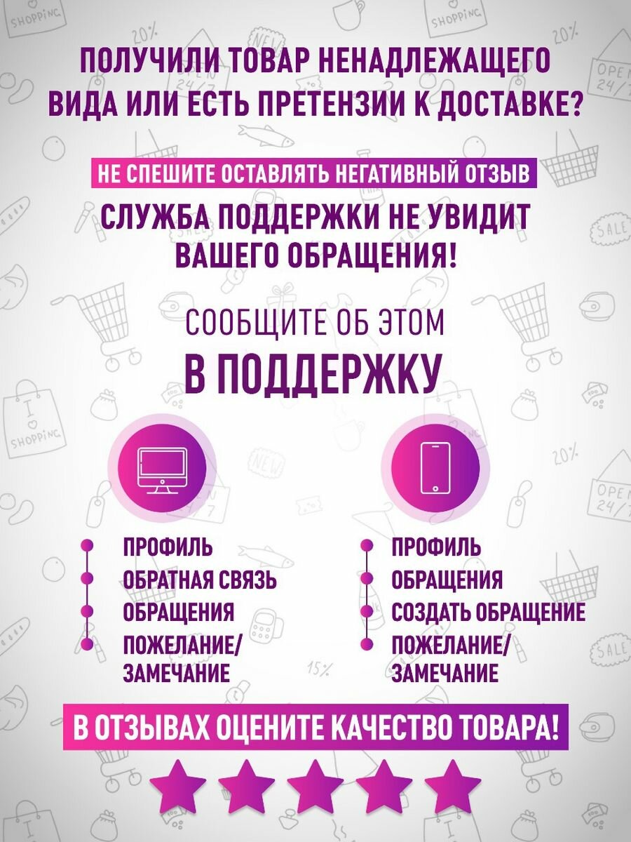 Крем для ног Floresan Ofganic foot care Кератолитический 100мл - фото №19