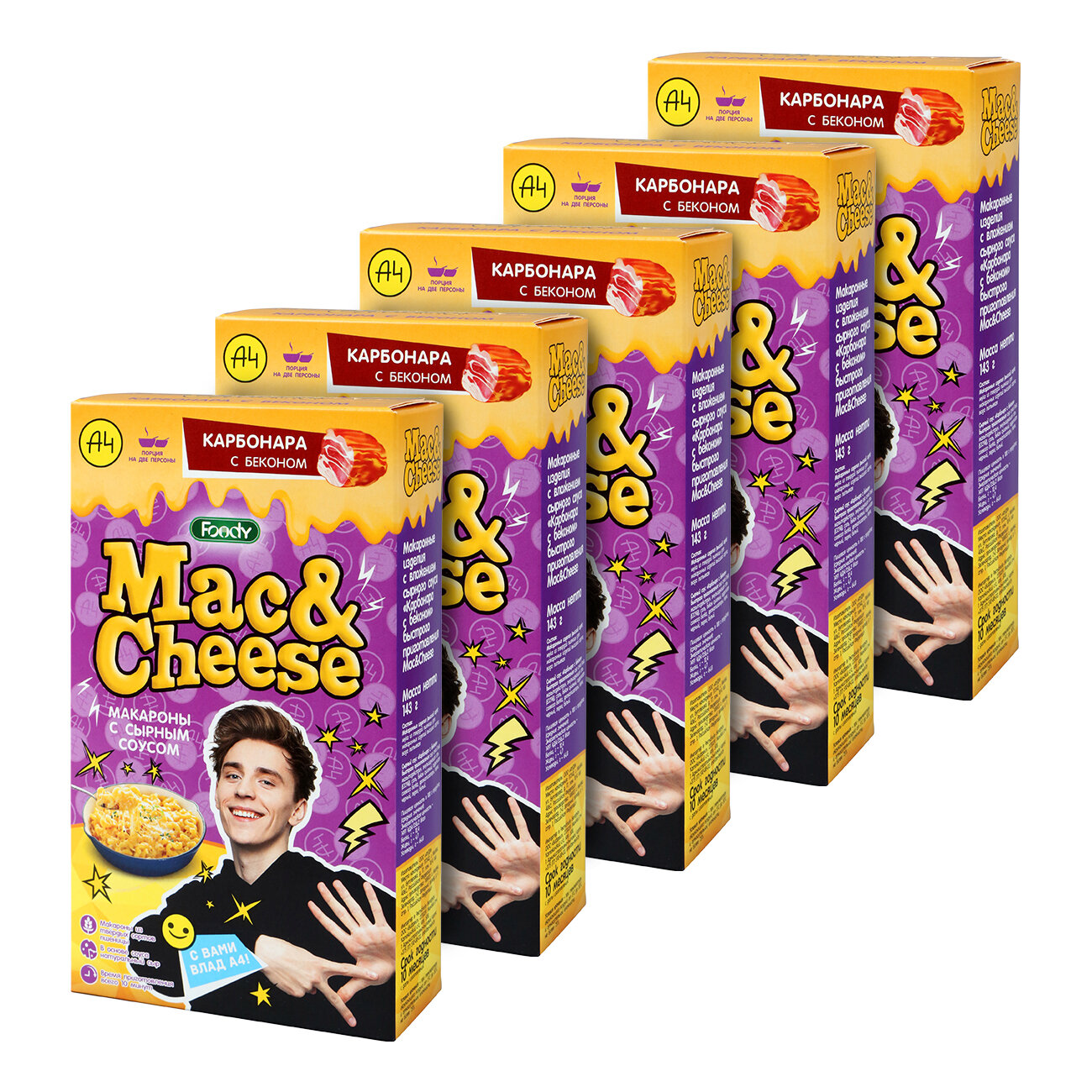 Макароны с сырным соусом Foody Mac&Cheese Карбонара с беконом, 5шт по 143г