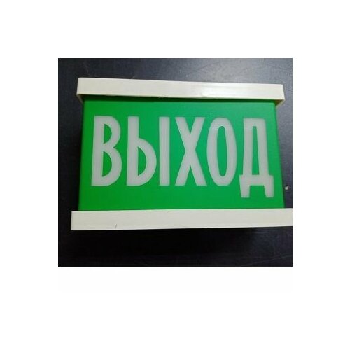 Светильник НББ-02-25 