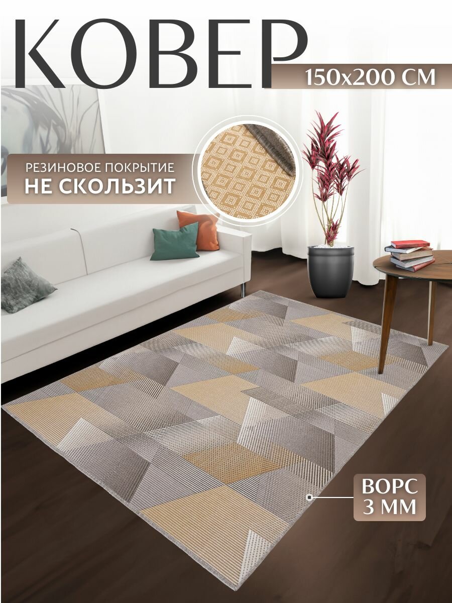 фото Коврики комнатные Homeses серый