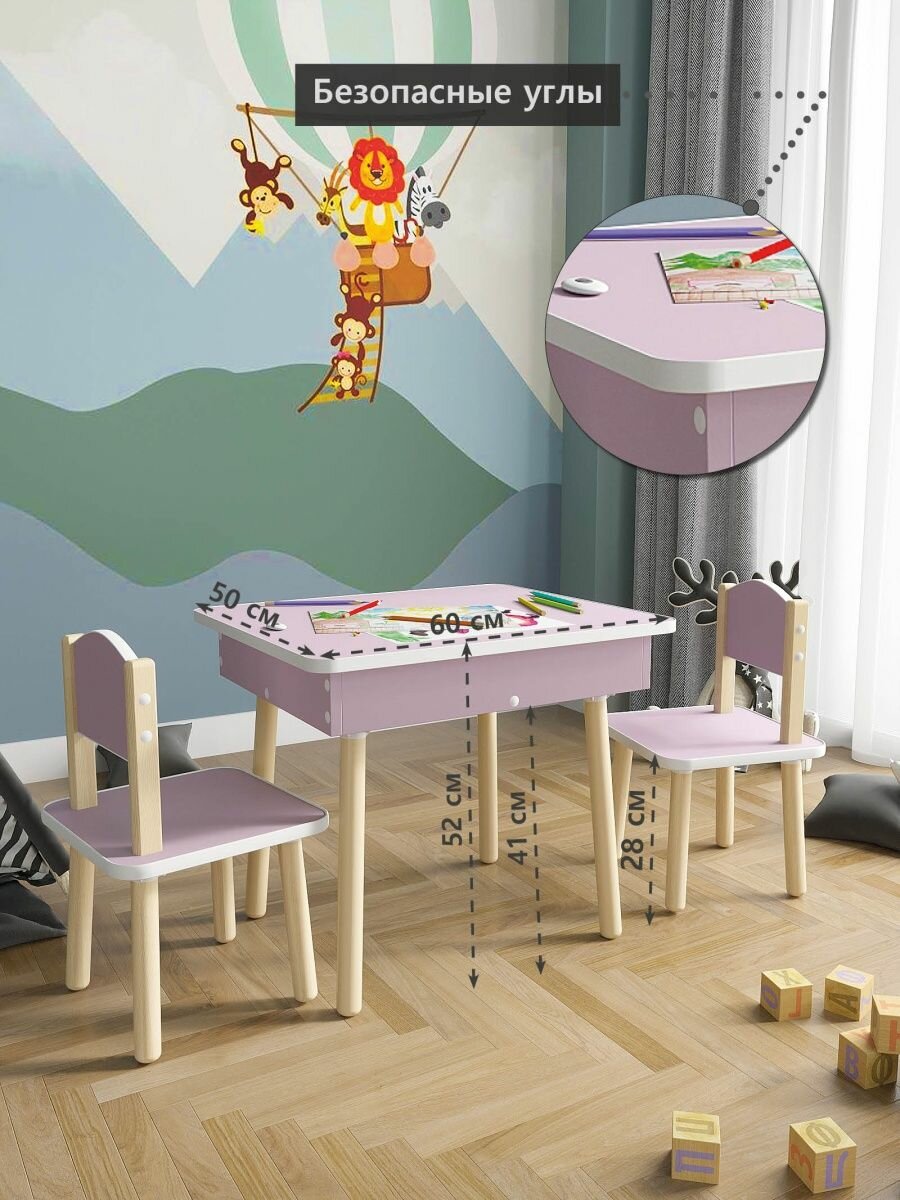 Наборы мебели для детей MEBEL GROMOV фиолетовый