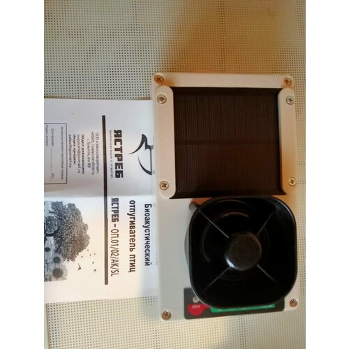 Биоакустический мощный 20 соток отпугиватель птиц на солнечной батарее Ястреб ОП. SL универсал