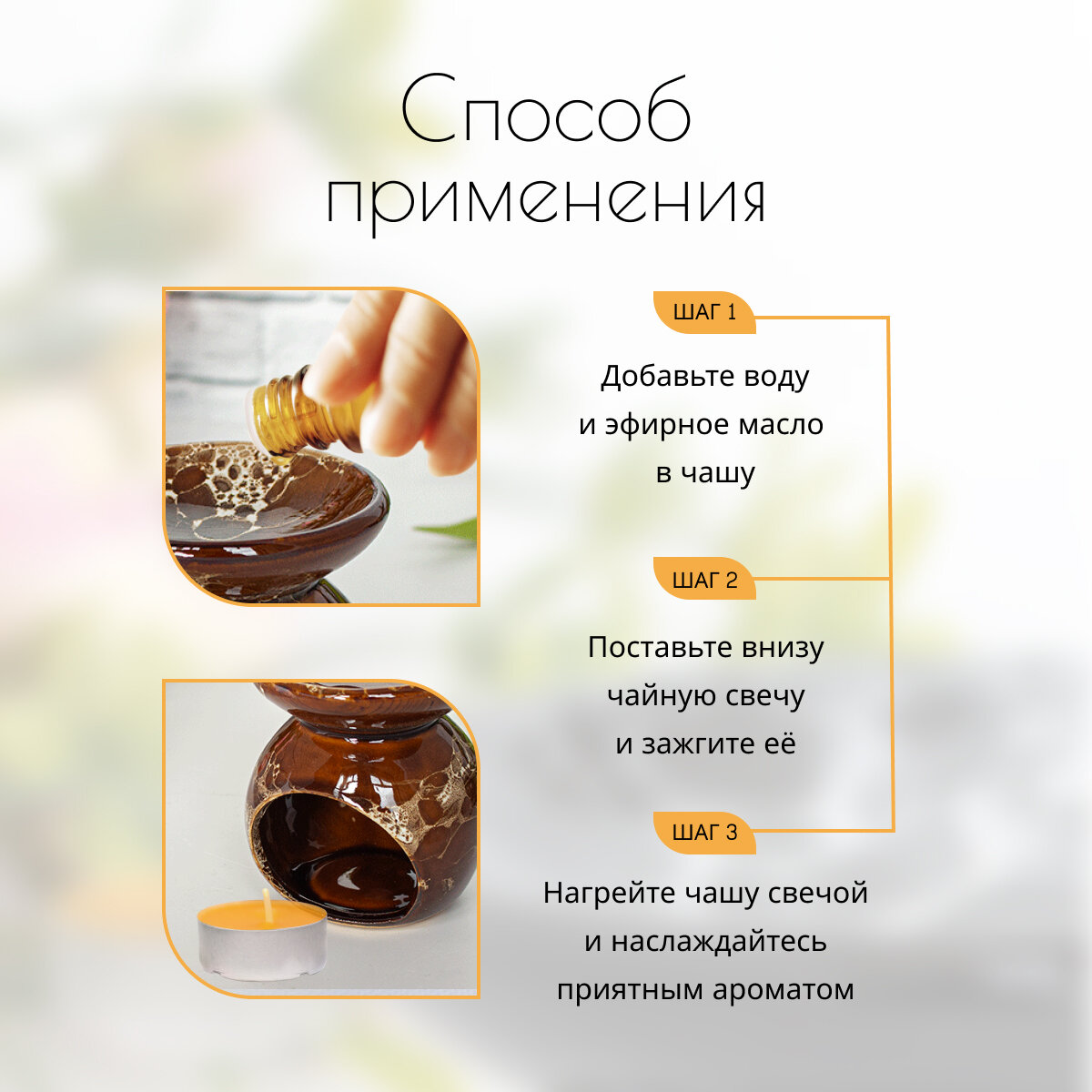 Изображение Аромалампа Ясная ночь 8 см коричневая с белым Перо Павлина