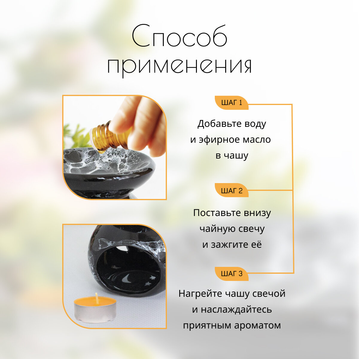 Изображение Аромалампа Ясная ночь 8 см черная с белым Перо Павлина