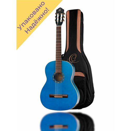 R121SNOC Family Series Классическая гитара 4/4, синяя
