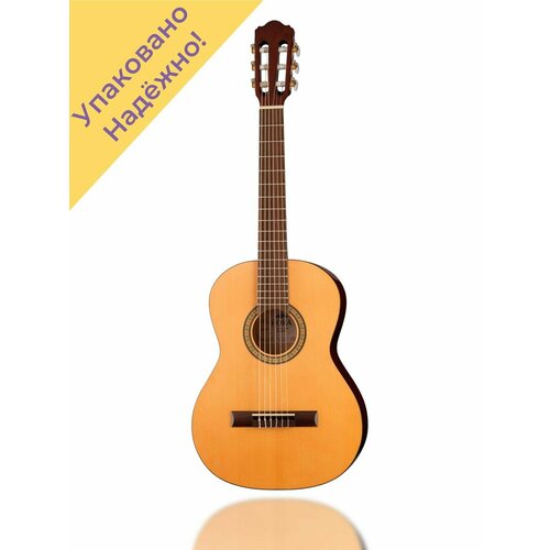 N1226-3/4 Student Классическая гитара классическая гитара hora n1117 4 4
