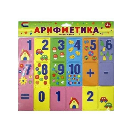 Касса кифр Авира Арифметика на магнитах. От 3 лет