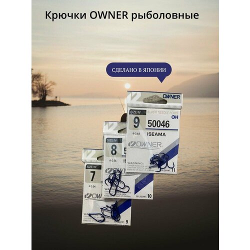 фото Крючки рыболовные маркон синий