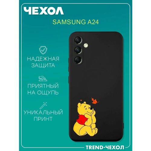 Чехол для телефона Samsung Galaxy A24 c принтом медведь и осенний листок