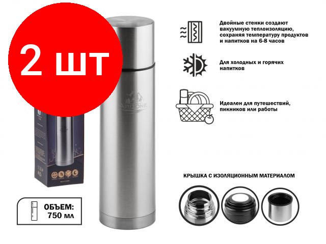 фото Классический термос Arizone 27-792700