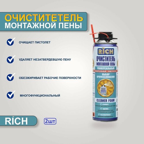 Очиститель монтажной пены