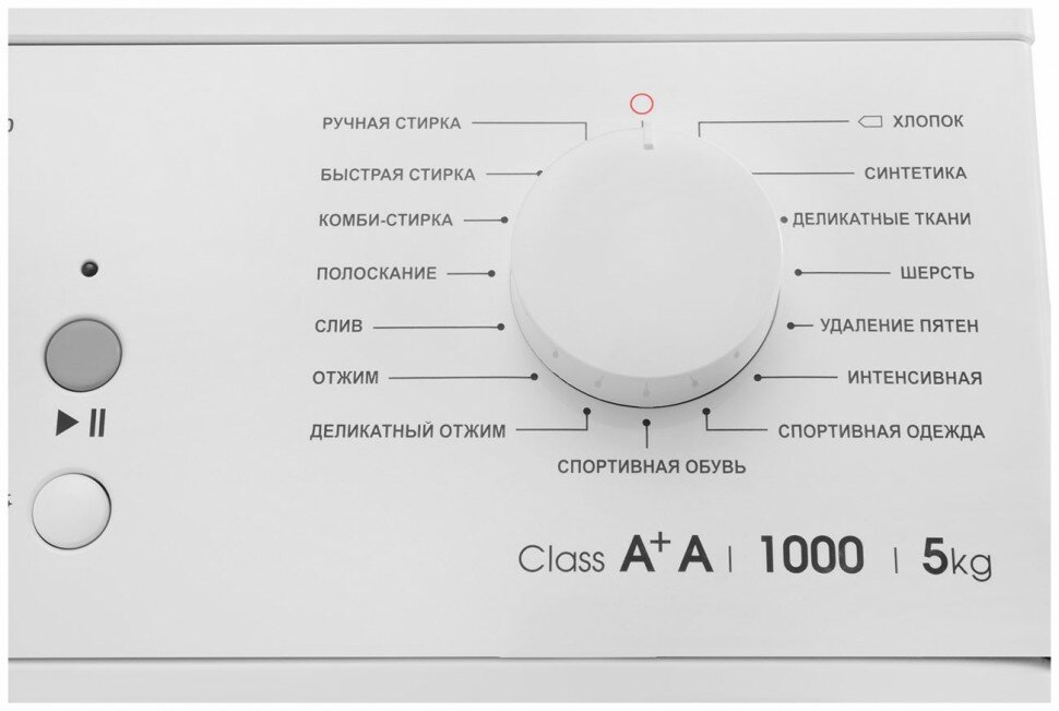 Atlant 50У107-(000,010) Стиральная машина - фотография № 3