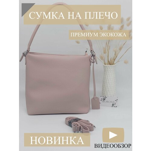 фото Сумка кросс-боди , розовый bobont