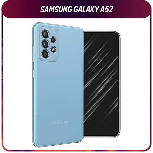 Силиконовый чехол на Samsung Galaxy A52/A52s / Самсунг Галакси А52/A52s , прозрачный силиконовый чехол на samsung galaxy a52 a52s самсунг галакси а52 a52s котопад