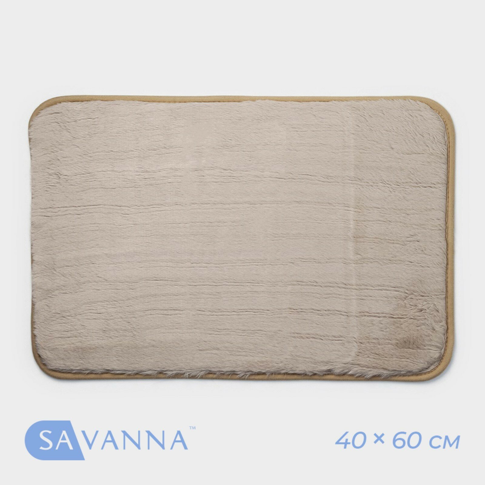 Коврик для ванны и туалета SAVANNA «Элайза»40×60 см цвет бежевый