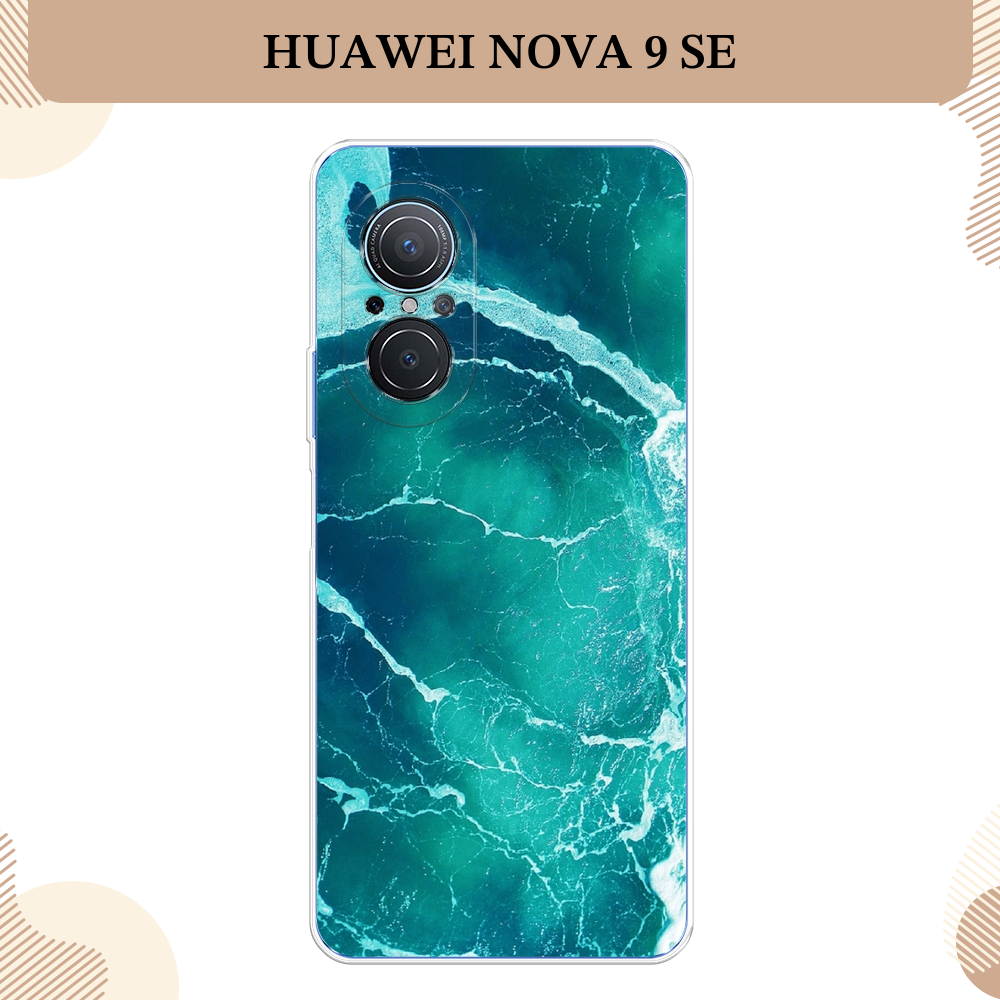Силиконовый чехол "Изумрудный океан" на Huawei Nova 9 SE / Хуавей Нова 9 SE