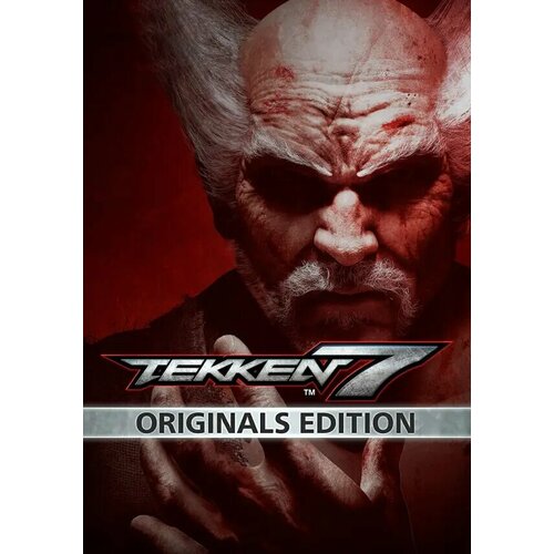 TEKKEN 7 - Originals Edition (Steam; PC; Регион активации РФ, СНГ) ps4 игра atari tekken 7