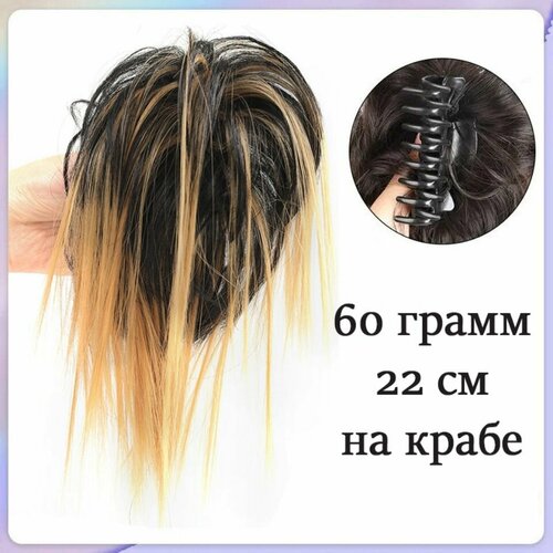 Шиньон из искусственных волос на крабе