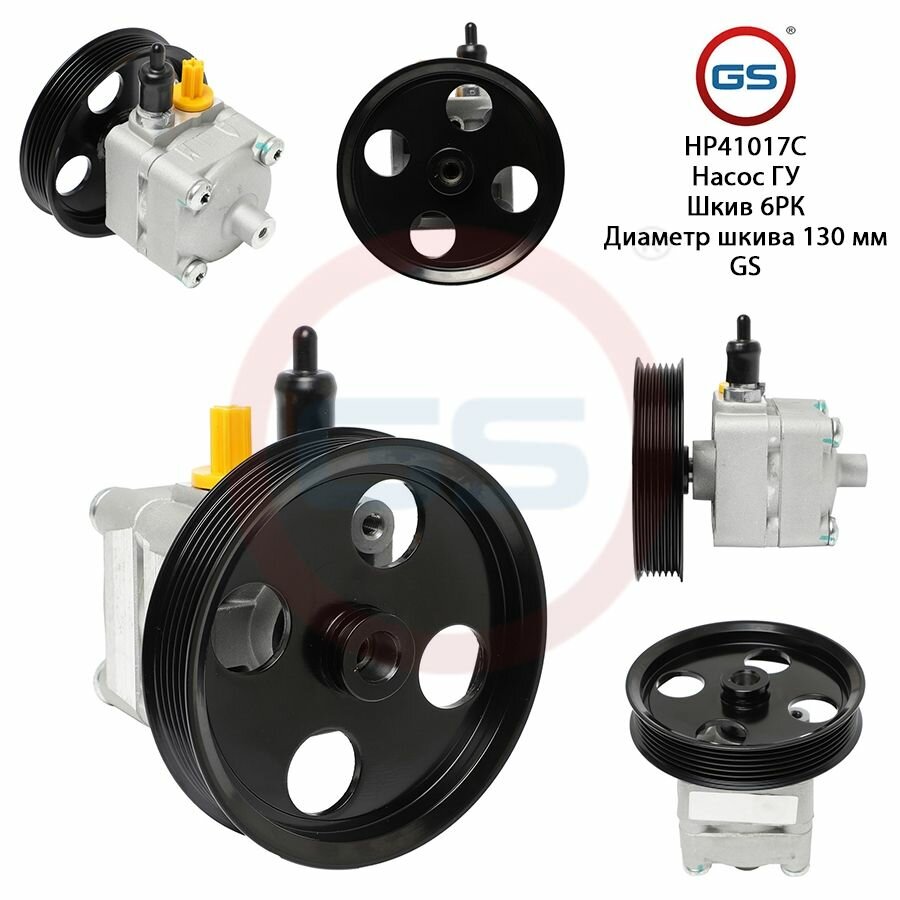 фото Новый насос ГУР Volvo S80 I 1998-2006, Volvo XC90 2002-2014