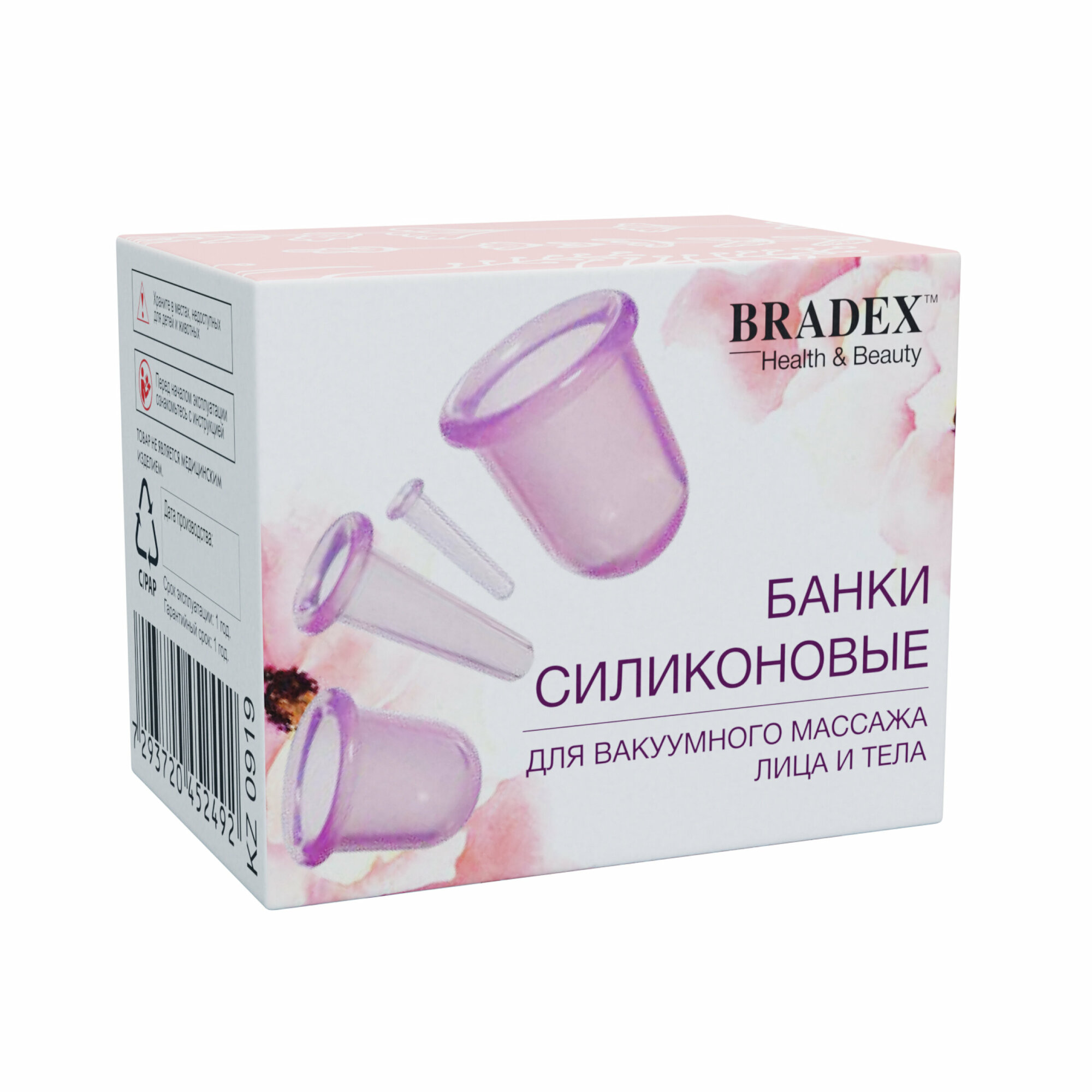 Силиконовые банки для вакуумного массажа лица и тела Bradex 4 шт. - фото №10