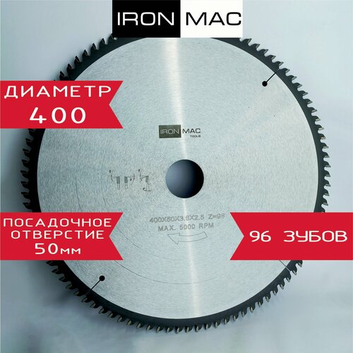 Диск пильный по дереву IRONMAC 400х50х3,6/2,5 Z96