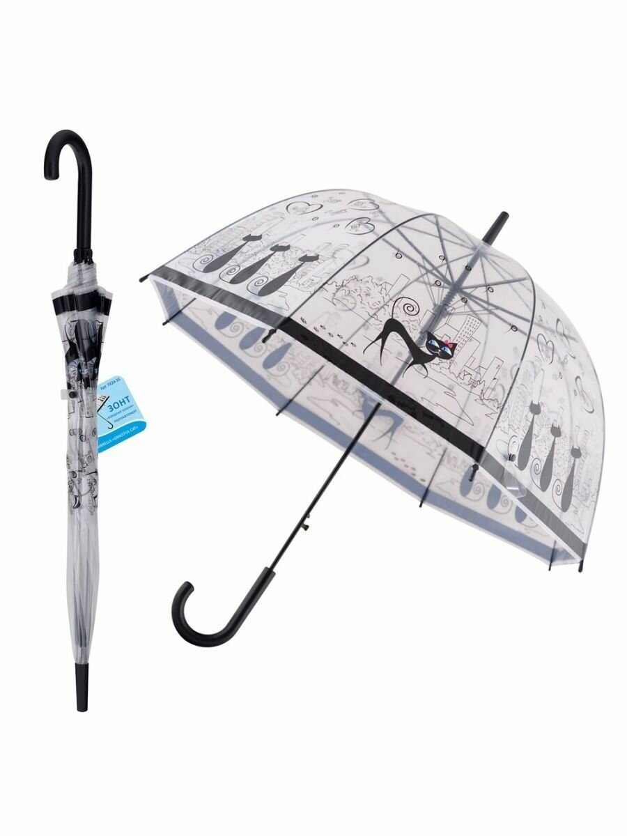 Зонт-трость Мультидом 