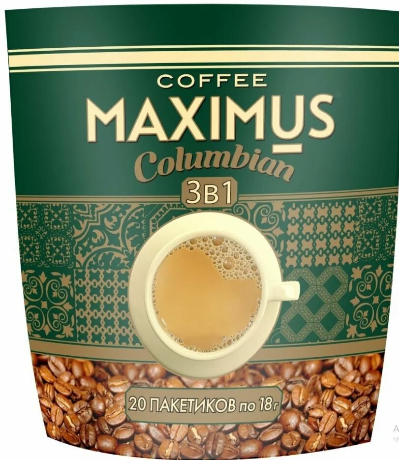 Кофе сублимированный Maximus Columbian 3 в 1 20 пакетиков 3 шт.