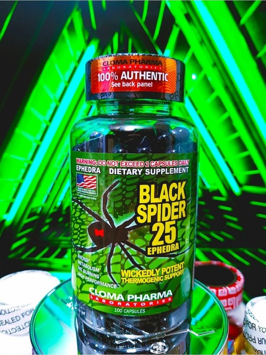 Жиросжигатель Black Spider (Cloma Pharma) 100 капсул