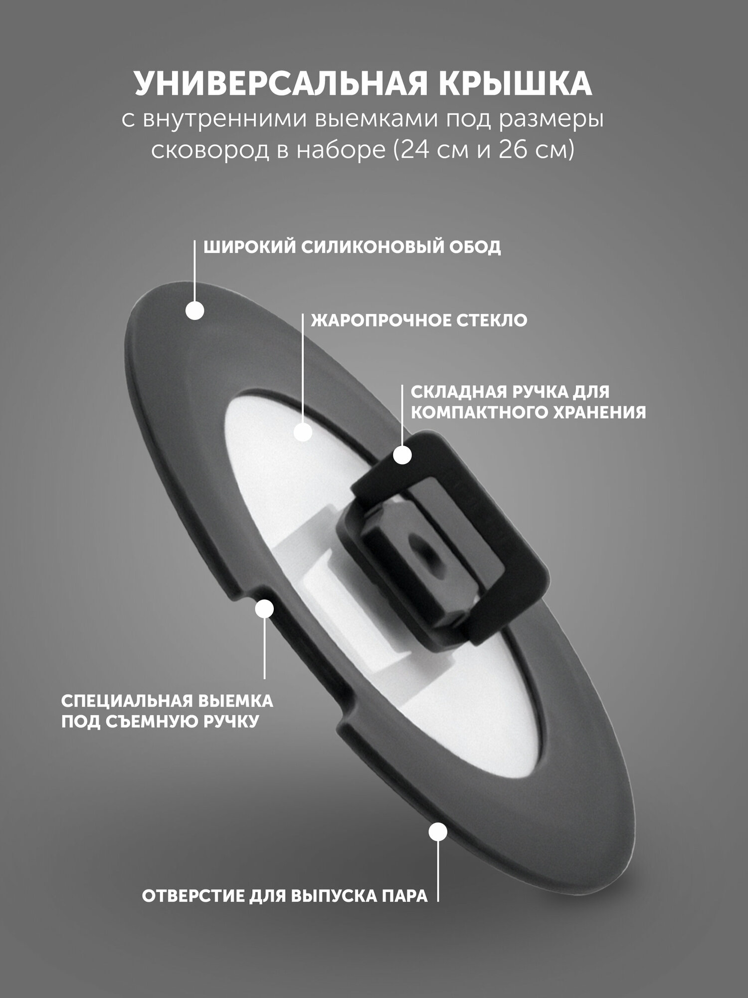 Набор посуды EasyKeep-9D (POLARIS)