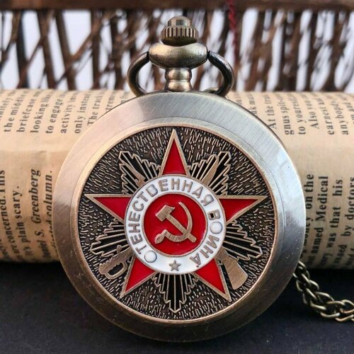 фото Карманные часы time lider
