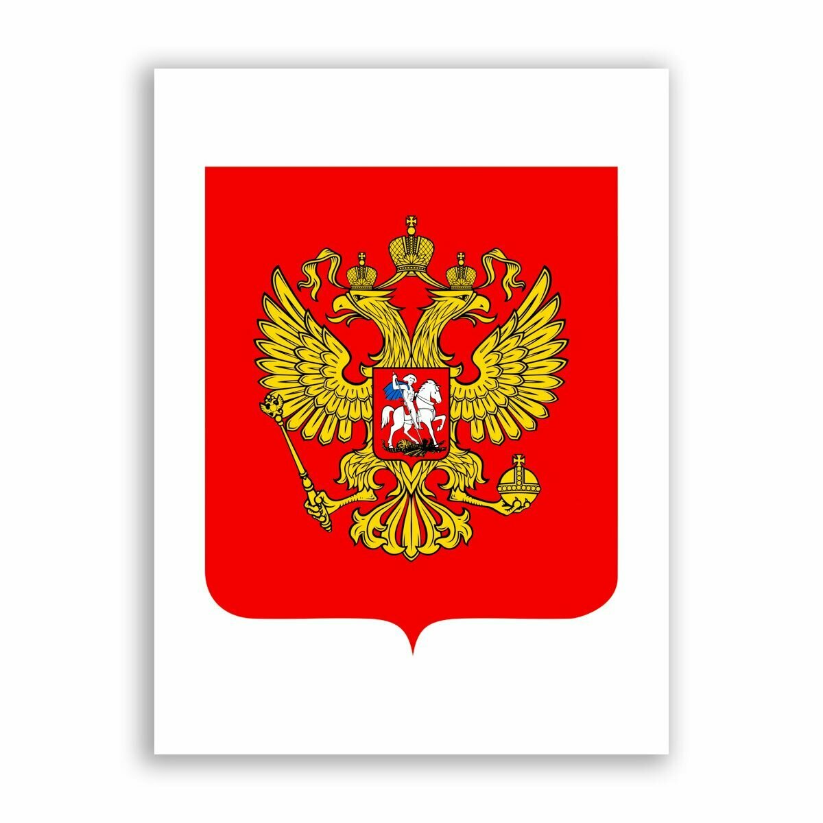 Постер, плакат на бумаге / Герб Российской Федерации / Размер 60 x 80 см