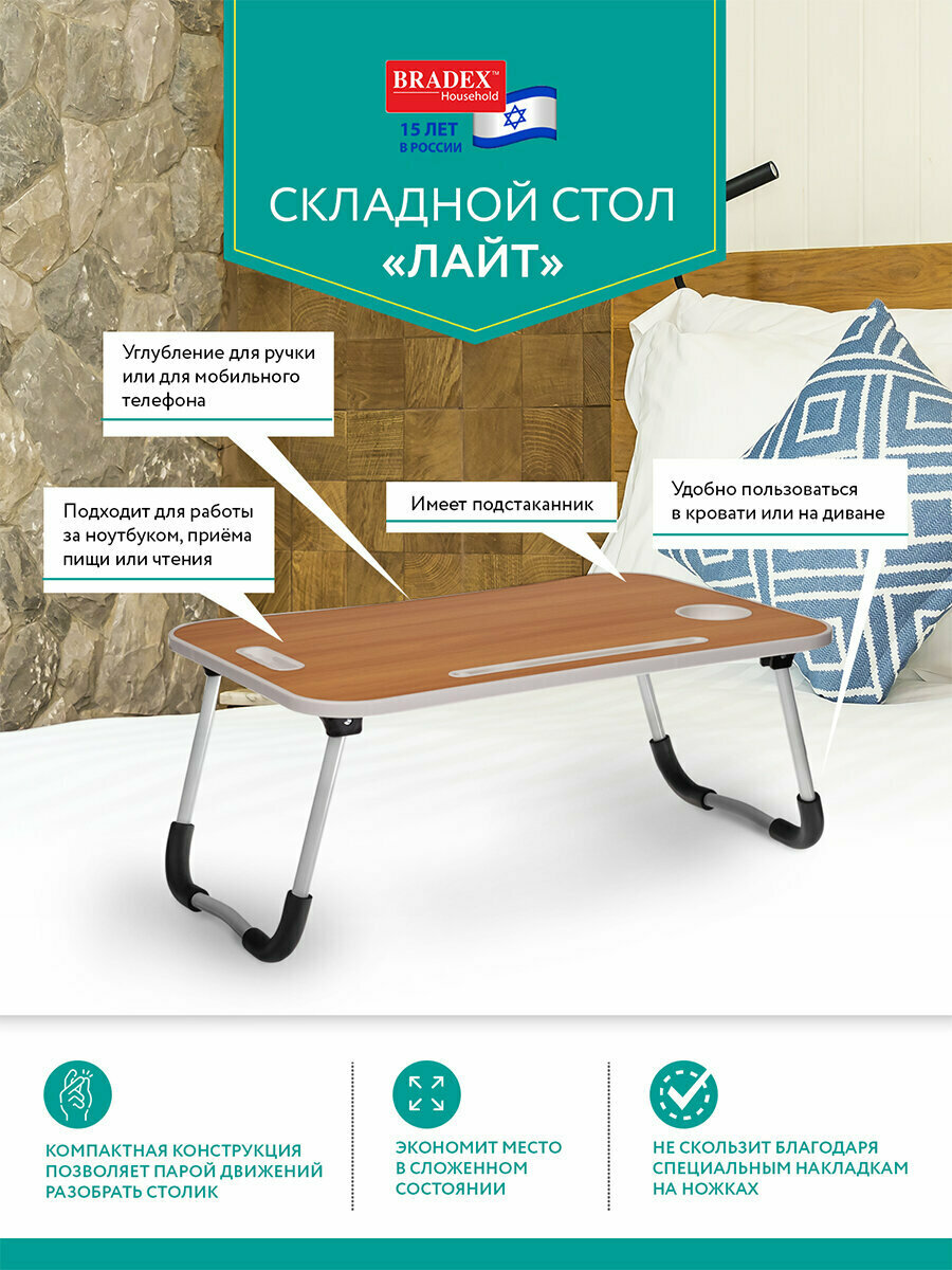 Стол сервировочный Лайт Bradex Home TD 0726 (DK) - фото №6