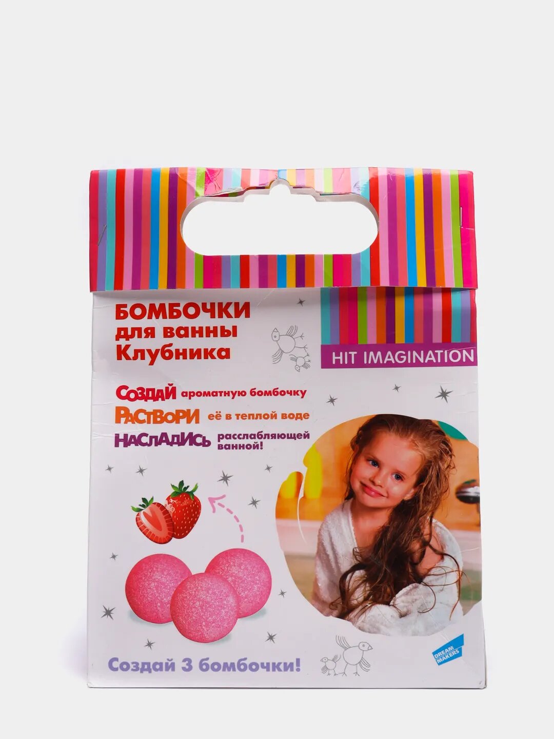 Набор для творчества Hit Imagination Создание бомбочек для ванн клубника - фото №10