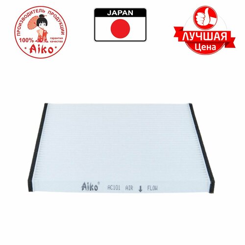 Фильтр салона Aiko AC101 для Toyota