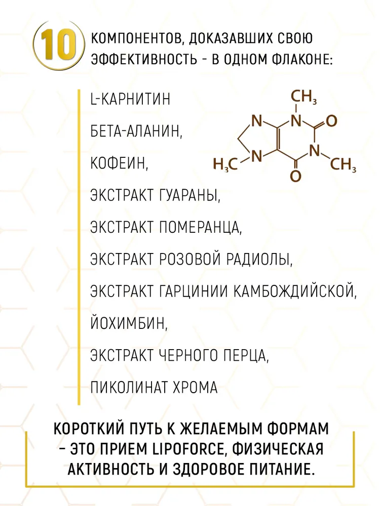 Изображение Жиросжигатель aTech Nutrition LIPOFORCE, капсулы для похудения, 60 штук