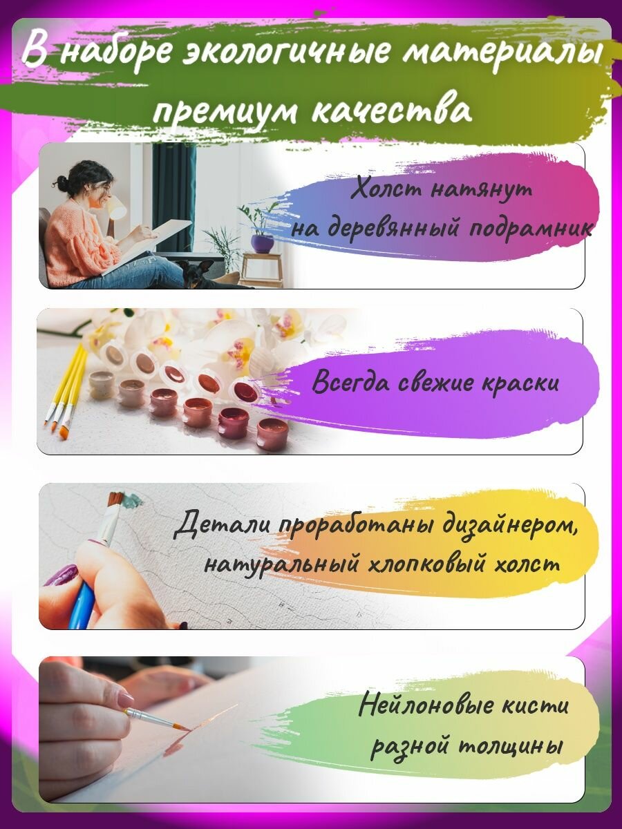 Городской пейзаж Москва Ночь Домик Раскраска картина по номерам на холсте с металлической краской 40х50