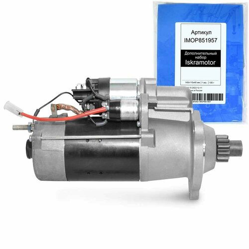 Стартер 24V, 6.0kW, KLG IMS812321, аналоги 874468, 11131481, 11131905, AZG4643, AZG4687, IS1179, 0001330001, 0001330003, 0001330007, 3595446, 38274444
