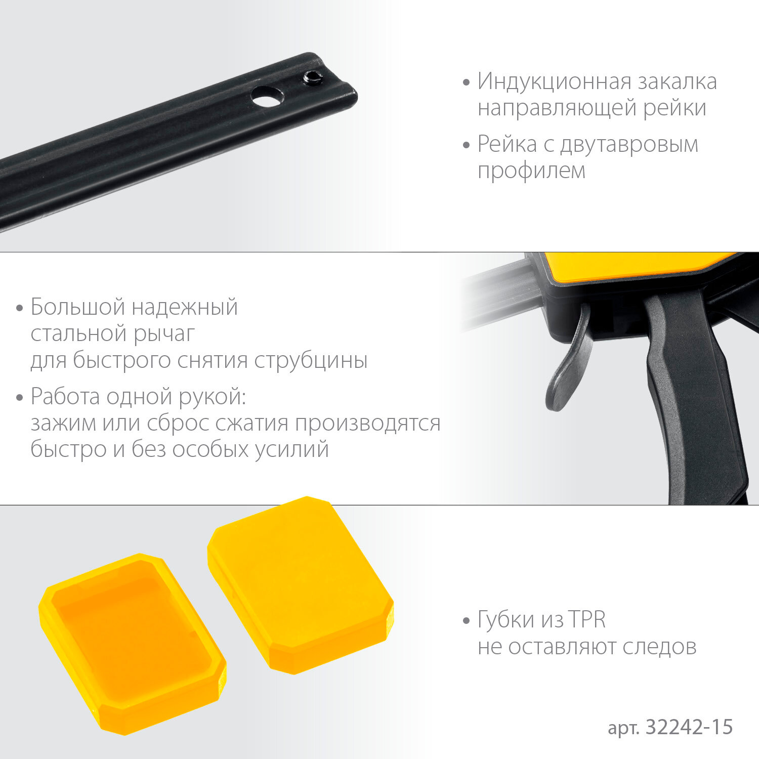 Струбцины Струбцина пистолетная 150/65 мм HERCULES 150/330 STAYER 32242-15_z01
