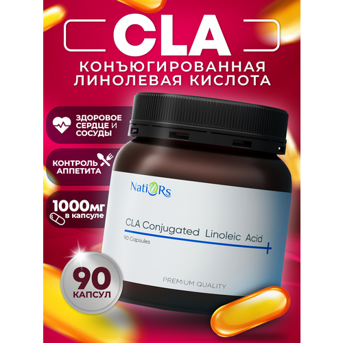 Конъюгированная линолевая кислота (CLA) Natiors, жиросжигатель / средство для похудения, 90 капсул cla конъюгированная линолевая кислота 1000мг allnutrition 90 капсул жиросжигатель для похудения обмена веществ метаболизма