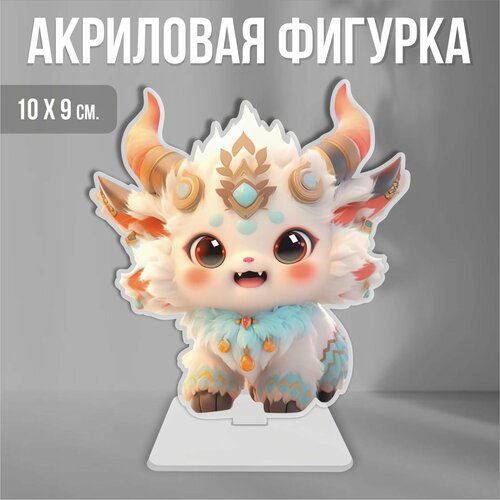 Акриловая фигурка декоративная / статуэтки для интерьера Новогодний дракон 2024