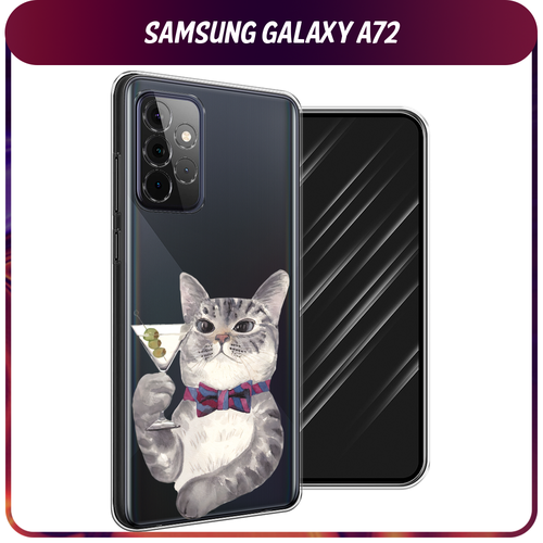 Силиконовый чехол на Samsung Galaxy A72 / Самсунг Галакси А72 Кот джентльмен, прозрачный