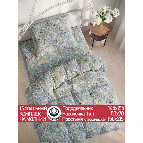 Постельное белье Сказка Сатин 