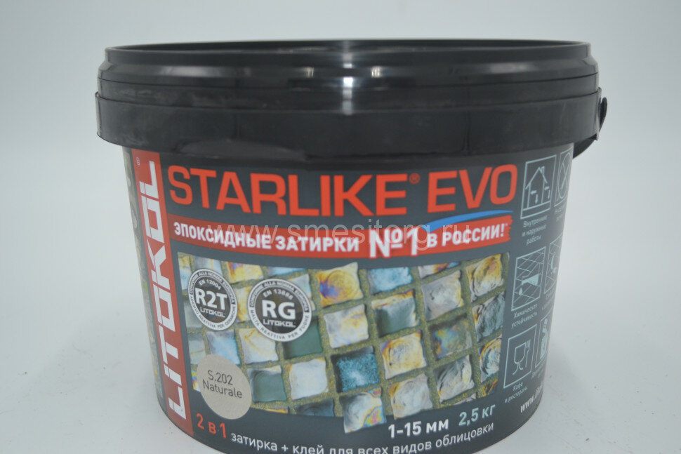 LITOKOL STARLIKE EVO - NEW! S.202 NATURALE эпоксидная затирка 2,5 кг