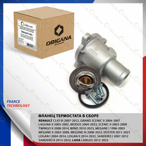 Фланец термостата без отвода в сборе с термостатом для RENAULT CLIO III GRAND SCENIC II MODUS SCENIC II TWINGO II WIND MEGANE II - III 1850₽