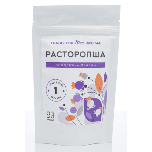 Травы Горного Крыма Фитокапсулы "Расторопша" для поддержания здоровья печени, 90 шт